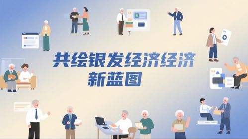共筑適老新生態(tài) 2025山東國(guó)際大健康產(chǎn)業(yè)博覽會(huì)暨居家適老化改造購(gòu)物節(jié)即將啟幕