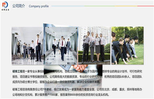 陜州區(qū)征地社會(huì)穩(wěn)定風(fēng)險(xiǎn)評(píng)估編制公司 社會(huì)經(jīng)濟(jì)咨詢(xún)服務(wù)的核心角色與價(jià)值